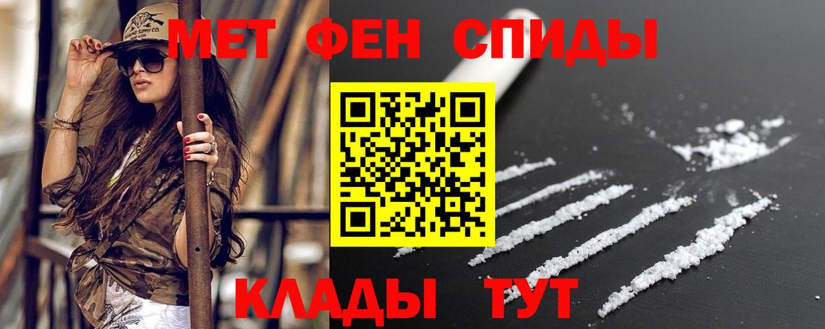 АМФ Розовый Балахна