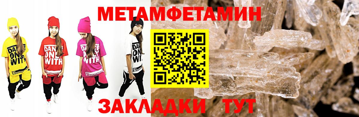 АМФЕТАМИН Розовый  Amphetamine  Амфетамин  Балахна  Вход с VPN 