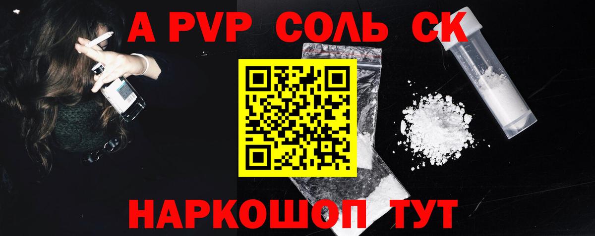A PVP СК  Вход с VPN  Балахна 