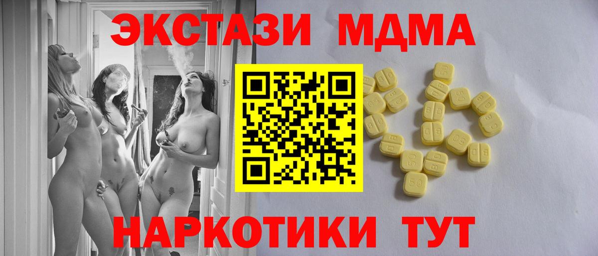 Ecstasy Punisher Балахна