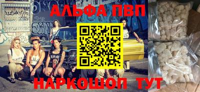 гидра Апрелевка