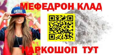ALPHA PVP Аргун