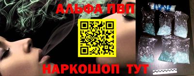 соль курить ск Апшеронск