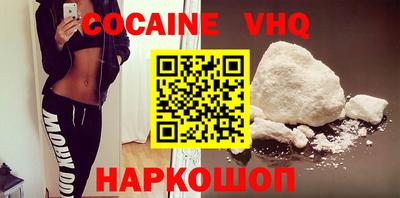 ALPHA PVP Аргун