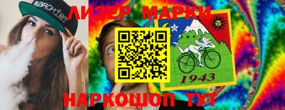 гидра Апрелевка