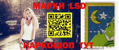 соль курить ск Апшеронск