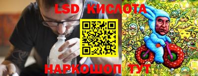 соль курить ск Апшеронск