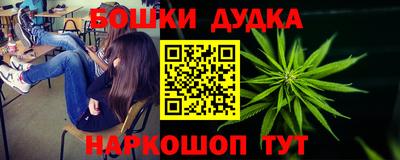 соль курить ск Апшеронск
