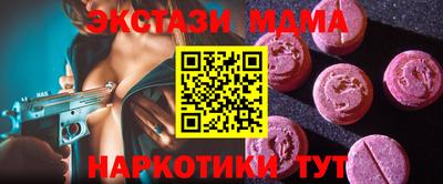 гидра Апрелевка