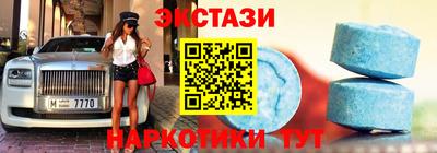 соль курить ск Апшеронск