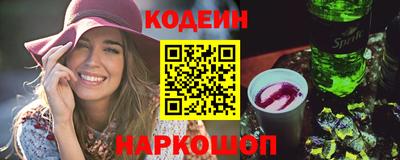 соль курить ск Апшеронск