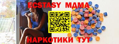 гидра Апрелевка