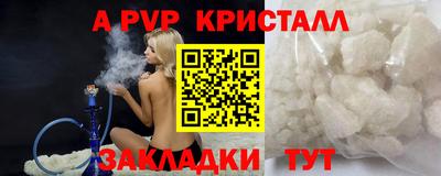 соль курить ск Апшеронск