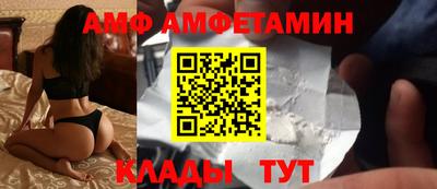 ALPHA PVP Аргун