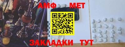 соль курить ск Апшеронск