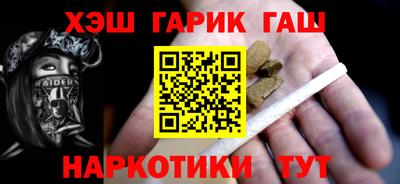 гидра Апрелевка