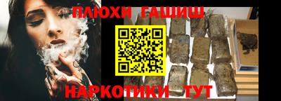 ALPHA PVP Аргун