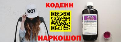соль курить ск Апшеронск