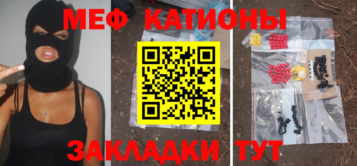 Балахна  МЯУ-МЯУ mephedrone  Вход с VPN  Меф  Мефедрон мяу мяу 