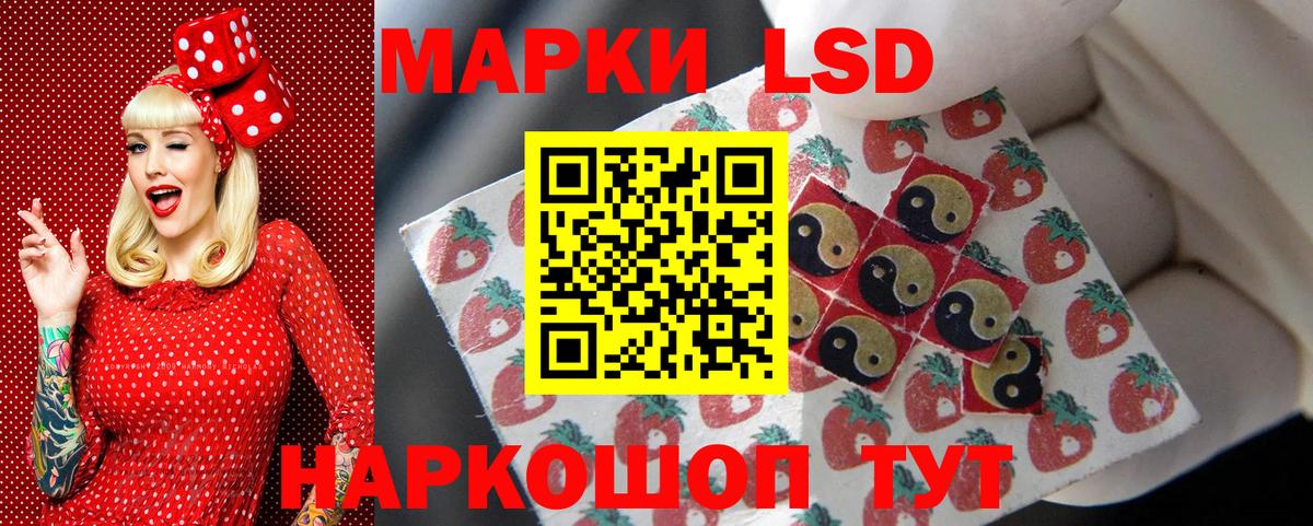 даркнет сайт  Наркотические марки 1500мкг  Наркотические марки 1500мкг  Вход с VPN  Балахна 