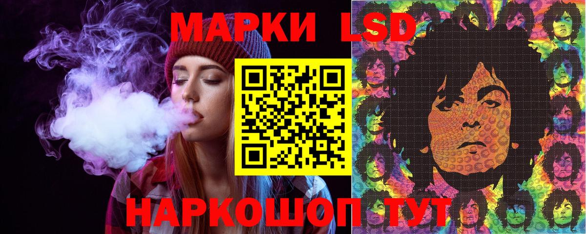 Наркотические марки 1,8мг Балахна