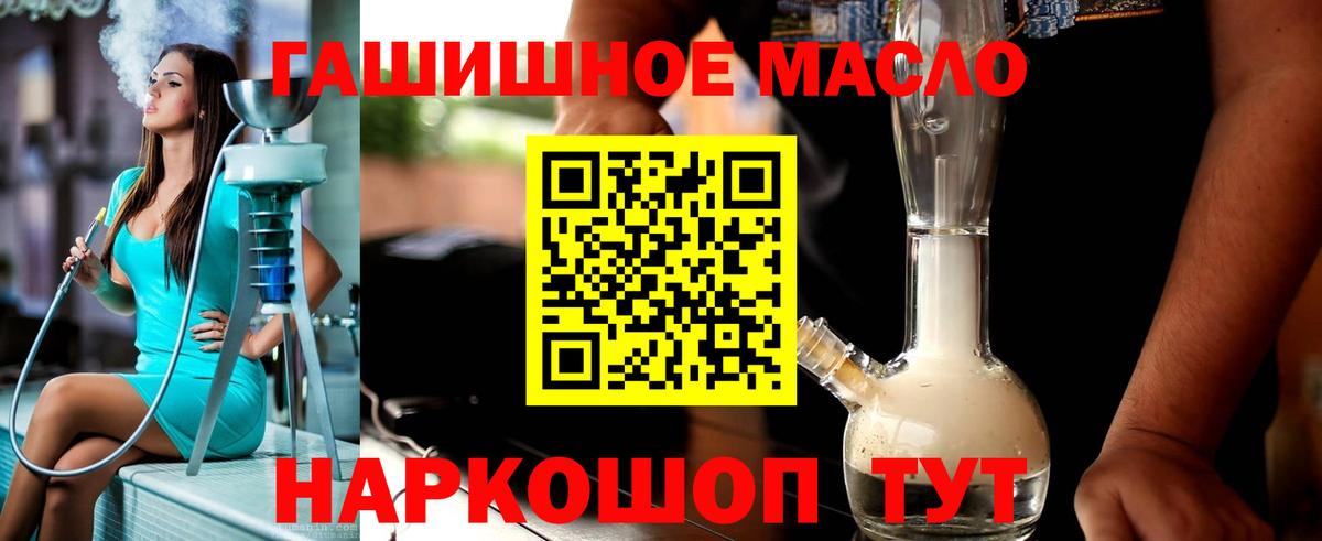 ТГК Wax Балахна
