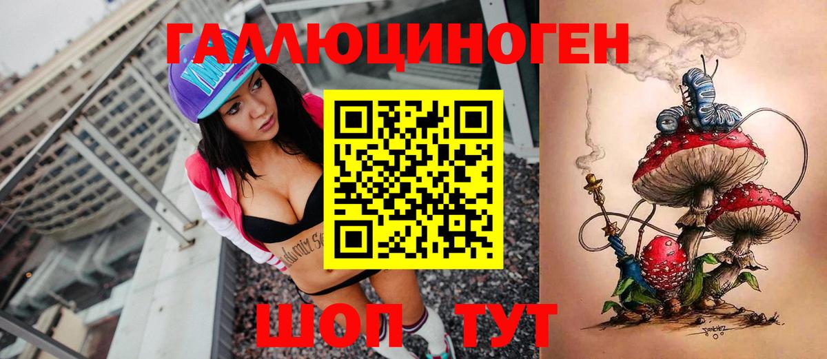КОКАИН Балахна