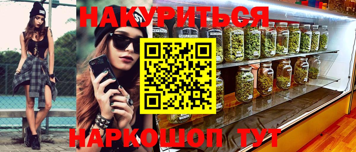 Марихуана Ganja Балахна